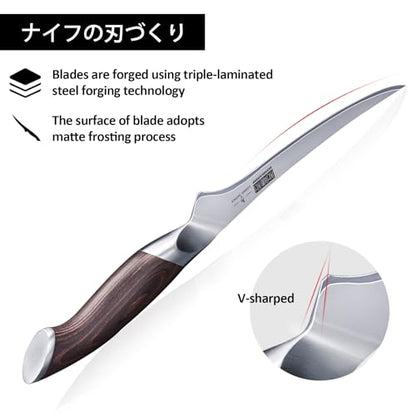 HOSHANHO Fillet Knife 7 Inch, Super Sharp Japanese Fish Boning Knife - size: 7"