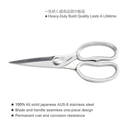 TONMA Kitchen Scissors All Purpose, Made in Japan, Stainless Steel, TK-2 - style: Classic