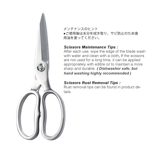 TONMA Kitchen Scissors All Purpose, Made in Japan, Stainless Steel, TK-2 - style: Classic