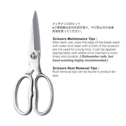 TONMA Kitchen Scissors All Purpose, Made in Japan, Stainless Steel, TK-2 - style: Classic