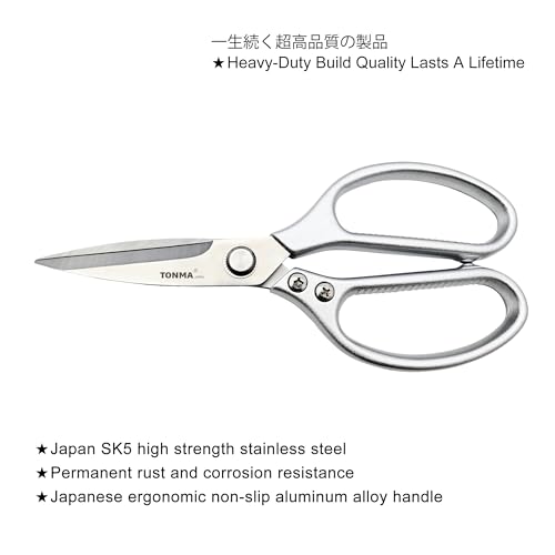 TONMA Kitchen Scissors for Food [Made in Japan] All-Purpose Kitchen Shears - style: Kitchen Scissors All Purpose