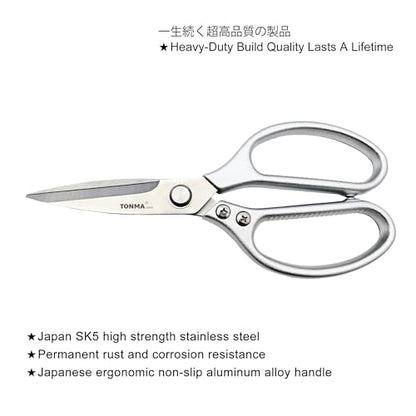 TONMA Kitchen Scissors for Food [Made in Japan] All-Purpose Kitchen Shears - style: Kitchen Scissors All Purpose