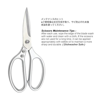 TONMA Kitchen Scissors for Food [Made in Japan] All-Purpose Kitchen Shears - style: Kitchen Scissors All Purpose